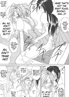 [LUCK&PLUCK!Co. (Amanomiya Haruka)] Prison Rouge (Ah! Megami-sama [Oh My Goddess!]) [English] - page 28