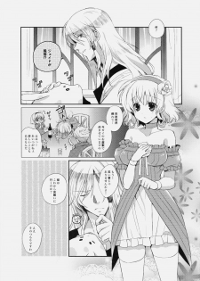 (C79) [Shinsen Gokuraku (Shuragyoku Mami)] Nurse de Oshigoto (Tales of the Abyss) - page 5