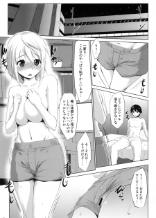 (COMIC1☆5) [Namatsu no Kagiana (Nanakagi Satoshi)] Immoral Stratos (IS <Infinite Stratos>) - page 4