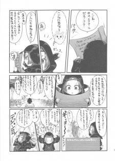 (Futaket 7) [Kakumei Seifu Kouhoushitsu (RADIOHEAD)] Bakukon Arui wa Bakutama ni Tsuite - page 34