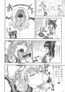 (Futaket 7) [Arsenothelus (Rebis & Chinbotsu)] Futanatte! YukaReimu (Touhou Project) - page 7