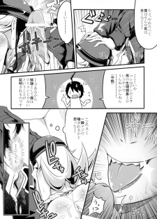 (C77) [Necrolincer (Kimoto Kanata)] Shinobu no Shinobu (Bakemonogatari) - page 6