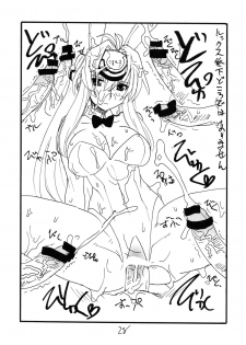 [King Revolver (Kikuta Kouji)] Shikagotomi (Code Geass) - page 28