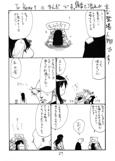 [King Revolver (Kikuta Kouji)] Shikagotomi (Code Geass) - page 29
