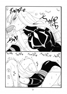 [King Revolver (Kikuta Kouji)] Shikagotomi (Code Geass) - page 10