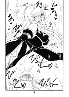 [King Revolver (Kikuta Kouji)] Shikagotomi (Code Geass) - page 18