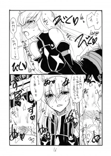 [King Revolver (Kikuta Kouji)] Shikagotomi (Code Geass) - page 16