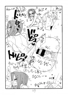 [King Revolver (Kikuta Kouji)] Shikagotomi (Code Geass) - page 27