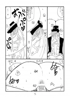 [King Revolver (Kikuta Kouji)] Shikagotomi (Code Geass) - page 15