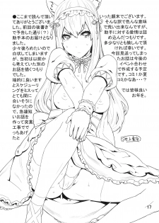 (C79) [BLACK FLY (Ikegami Tatsuya)] Sonna no Zurui (Steins;Gate) [English] {FUKE} - page 17