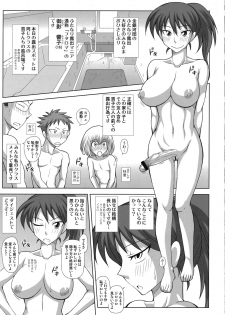 (Futaket 6) [Futanarun (Kurenai Yuuji)] Futa Roma Plus - page 5