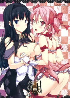 (COMIC1☆5) [ERECT TOUCH (Erect Sawaru)] M×H (Puella Magi Madoka Magica)