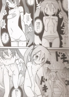 (COMIC1☆5) [Nihon Dandy (Matsuno Susumu)] Chibi-miku no Satsuei Genba de Supponpon (Vocaloid) - page 11
