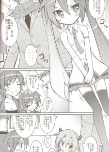 (COMIC1☆5) [Nihon Dandy (Matsuno Susumu)] Chibi-miku no Satsuei Genba de Supponpon (Vocaloid) - page 8
