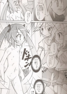 (COMIC1☆5) [Nihon Dandy (Matsuno Susumu)] Chibi-miku no Satsuei Genba de Supponpon (Vocaloid) - page 19