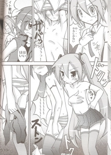 (COMIC1☆5) [Nihon Dandy (Matsuno Susumu)] Chibi-miku no Satsuei Genba de Supponpon (Vocaloid) - page 10