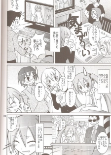 (COMIC1☆5) [Nihon Dandy (Matsuno Susumu)] Chibi-miku no Satsuei Genba de Supponpon (Vocaloid) - page 26