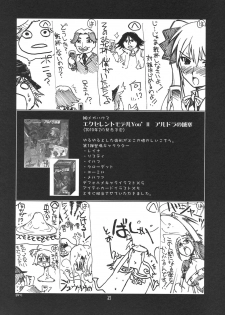 (COMIC1☆4) [UA Daisakusen (Harada Shoutarou)] Ruridou Gahou CODE:41 (DREAM C CLUB) - page 32