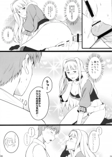 [Count 2.4 (Nishi)] HG4 (IDOLM@STER) - page 23