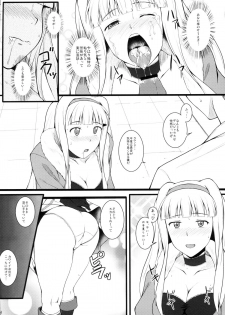 [Count 2.4 (Nishi)] HG4 (IDOLM@STER) - page 13