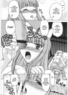 (C76) [Kacchuu Musume (Hisahiko, Shimamoto Harumi)] Smalt Leather (Spice and Wolf) [English] [desudesu] - page 15