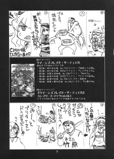 (C78) [UA Daisakusen (Harada Shoutarou)] Ruridou Gahou CODE：42 (Love Plus) - page 31