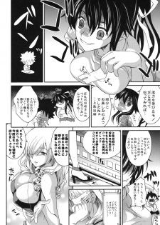 (COMIC1☆5) [SAZ (soba)] Tateba Shakuyaku Suwareba Botan Aruku Sugata wa 18kin (Toaru Majutsu no Index) - page 22