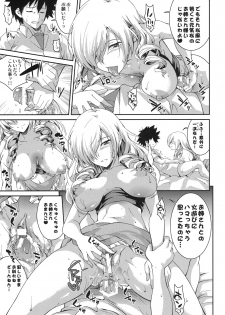 (COMIC1☆5) [SAZ (soba)] Tateba Shakuyaku Suwareba Botan Aruku Sugata wa 18kin (Toaru Majutsu no Index) - page 14