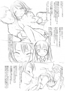 (COMIC1☆5) [Maimaimai! (Higenamuchi)] My Starry Girl 3.1 (K-ON!) - page 4