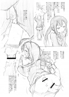 (COMIC1☆5) [Maimaimai! (Higenamuchi)] My Starry Girl 3.1 (K-ON!) - page 2
