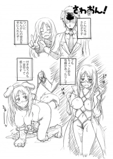 (COMIC1☆5) [Maimaimai! (Higenamuchi)] My Starry Girl 3.1 (K-ON!) - page 9