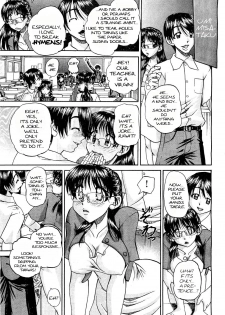 [Chun Rou Zan] Transfer Students' Sex [English] - page 7