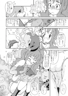 (COMIC1☆5) [Shirando (Shiran Takashi)] Bari Bari Moeruwa!! (Pokemon) - page 9