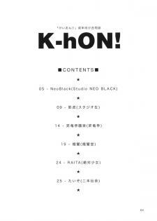 (C78) [Studio NEO BLACK (NeoBlack, Kagetora, Shouryuutei Enraku, Shiran Takashi, RAITA, Taizo)] K-hON! (K-ON!) - page 3