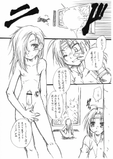 Luciferhood [Angelhood] - Tobira wo Akete (Full Metal Alchemist) - page 2