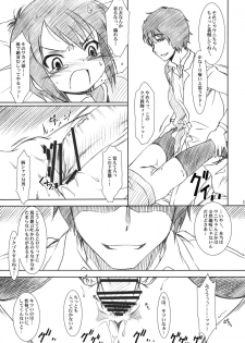 (COMIC1☆5) [MEKONGDELTA & DELTAFORCE (Zenki, ROUTE39)] SPEAK LIKE A channel (A Channel) - page 10