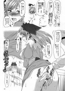 [Lv.X+ (Yuzuki N Dash)] Hofukuzenshin to Shuryuudan (Valkyria Chronicles II) - page 11