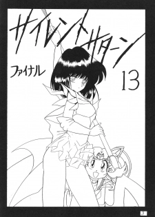(C59) [Thirty Saver Street 2D Shooting (Various)] Silent Saturn 13 (Bishoujo Senshi Sailor Moon) [English] - page 2