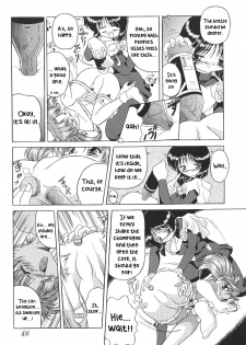 (C59) [Thirty Saver Street 2D Shooting (Various)] Silent Saturn 13 (Bishoujo Senshi Sailor Moon) [English] - page 49