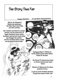 (C59) [Thirty Saver Street 2D Shooting (Various)] Silent Saturn 13 (Bishoujo Senshi Sailor Moon) [English] - page 8