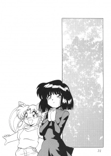 (C59) [Thirty Saver Street 2D Shooting (Various)] Silent Saturn 13 (Bishoujo Senshi Sailor Moon) [English] - page 32