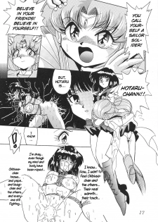 (C59) [Thirty Saver Street 2D Shooting (Various)] Silent Saturn 13 (Bishoujo Senshi Sailor Moon) [English] - page 17