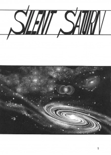 (C59) [Thirty Saver Street 2D Shooting (Various)] Silent Saturn 13 (Bishoujo Senshi Sailor Moon) [English] - page 5