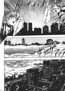 (C59) [Thirty Saver Street 2D Shooting (Various)] Silent Saturn 13 (Bishoujo Senshi Sailor Moon) [English] - page 25