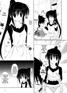 (COMIC1☆3) [Upagoya (Endori)] Riko-nee to Asobo | Let's Play With Sister Riko (Kiss x Sis) [English] [Freeman86 + Anon M] - page 4