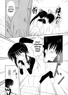 (COMIC1☆3) [Upagoya (Endori)] Riko-nee to Asobo | Let's Play With Sister Riko (Kiss x Sis) [English] [Freeman86 + Anon M] - page 5