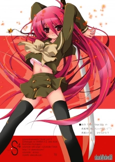 (SC38) [a.la.mode (Kagura Takeshi)] S4-Shana//Style SSSS (Shakugan no Shana) - page 16