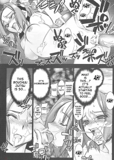 (C68) [Kashiwa-Ya (Hiyo Hiyo)] Sakurasaku Heisei Juunana Nen (Naruto) [English] [SaHa] - page 13