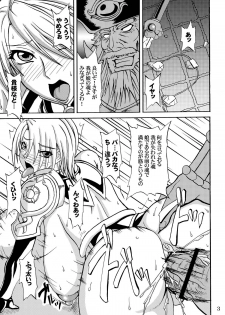(C74) [Anglachel (Yamamura Natsuru)] Tamashii no Kyouen (SoulCalibur, Street Fighter, King of Fighters) - page 3