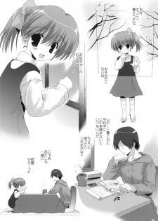 (COMIC1☆5) [Korisuya (Korisu)] Momoka-chan no H Nikki - page 28